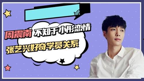 娱乐吃瓜君艺人黑榜