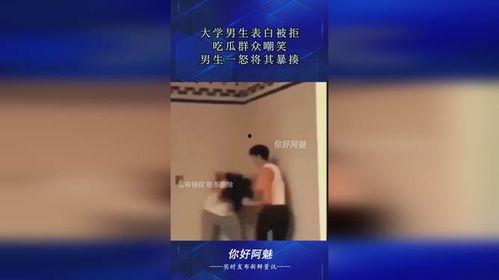 吃瓜男生被网暴,一场网络暴力的反思与警示