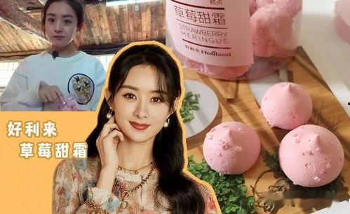 喜欢吃娱乐圈的瓜吗,揭秘明星幕后故事