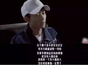 张一山娱乐吃瓜,揭秘明星幕后趣事
