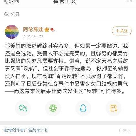 娱乐吃瓜剧组出现问题
